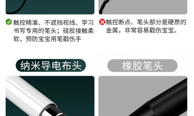 手写笔如何连接小米设备？操作步骤详细说明？  第1张