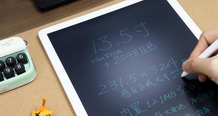 手写笔如何连接小米设备？操作步骤详细说明？  第2张