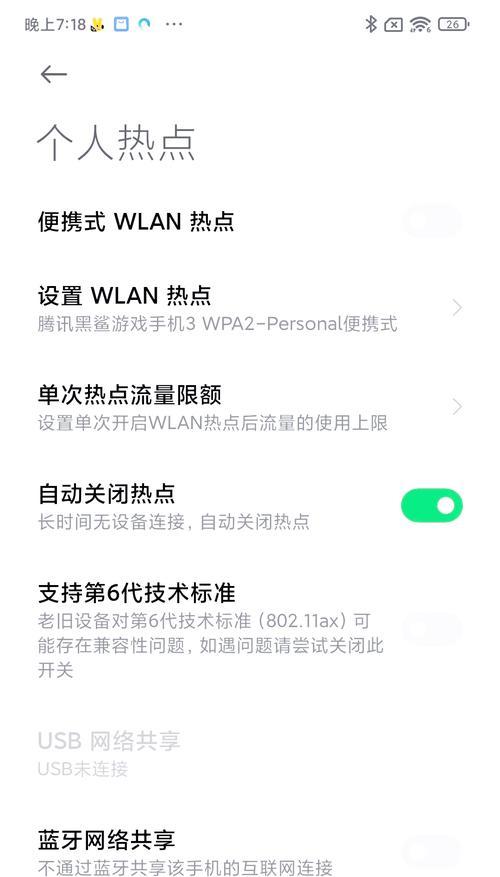 宿舍离wifi远信号不好怎么弄？有哪些改善信号的方法？  第3张