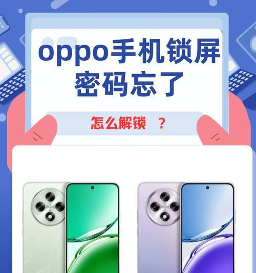 手机oppo一键关机的操作方法是什么？如何快速重启？  第2张
