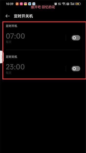 手机oppo一键关机的操作方法是什么？如何快速重启？  第1张