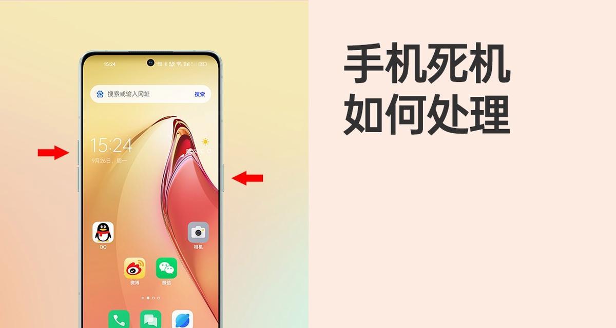 手机oppo一键关机的操作方法是什么？如何快速重启？  第3张