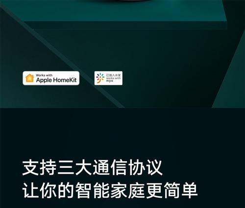 米家网关设备如何切换连接？切换连接的正确方法是什么？  第2张