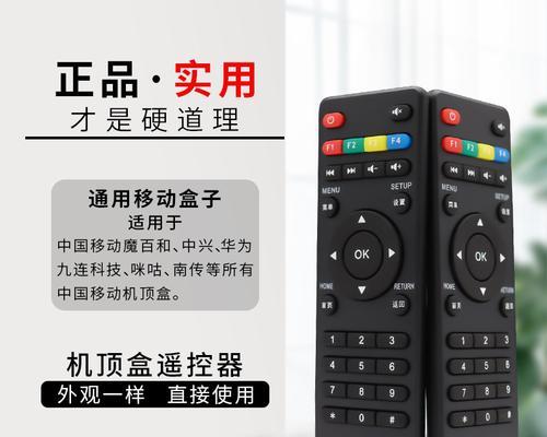 九联科技机顶盒解锁步骤是什么？  第1张