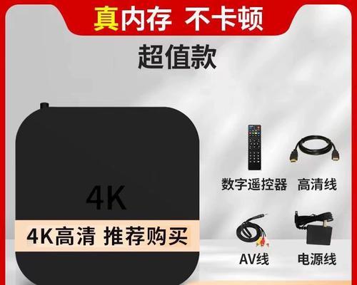 九联科技机顶盒解锁步骤是什么？  第3张