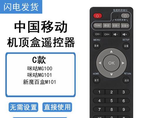 九联科技机顶盒解锁步骤是什么？  第2张