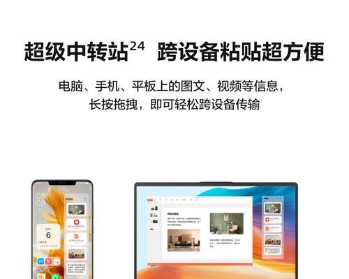 华为电脑升级显卡的步骤是什么？  第3张
