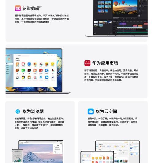 华为电脑升级显卡的步骤是什么？  第1张