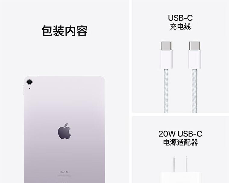 如何选择当前最佳的苹果平板电脑？  第1张