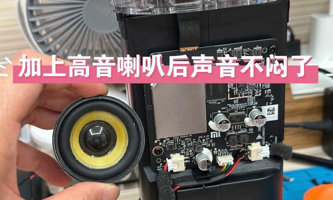 小爱音箱荣耀连接步骤是什么？  第2张