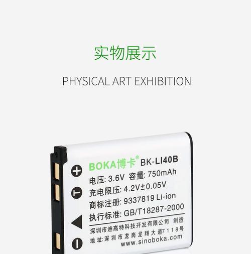 尼康z50需要什么充电器？充电器规格是什么？  第1张