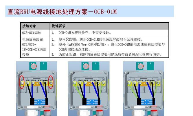 音箱线屏蔽层接地的正确方法是什么？  第3张