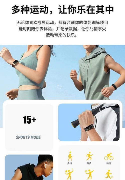 智能手表通话耳机使用方法？如何连接和操作？  第1张