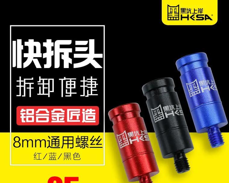 摩尔卡热水器挂钩怎么拆？拆卸步骤是怎样的？  第3张