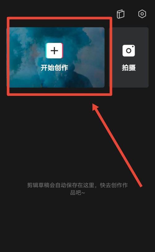 苹果手机如何开启高光模式？调整高光模式的步骤是什么？  第1张