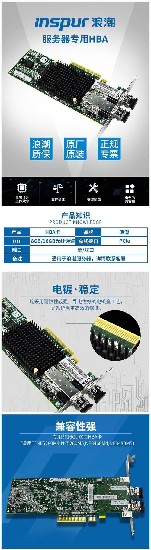 服务器与电脑光纤连接方法？步骤是什么？  第1张