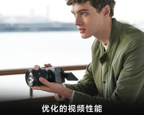 索尼相机如何拍摄人物全景保持清晰？  第1张