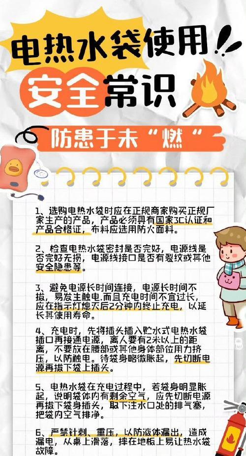 安心热水器怎么用省电？有哪些节能小技巧？  第2张