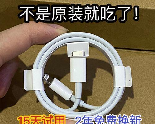 原装苹果15瓦充电器规格如何？  第2张
