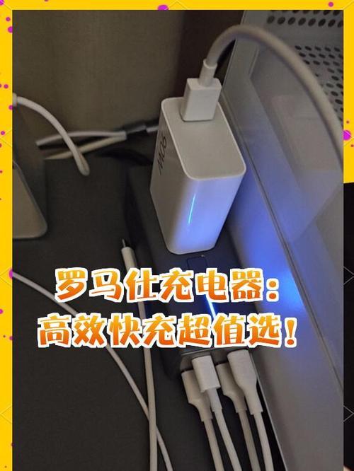 手机快充充电器如何选择型号？选购要点是什么？  第2张