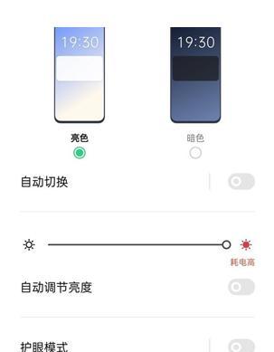 手机如何直连安防监控？设置步骤是怎样的？  第1张