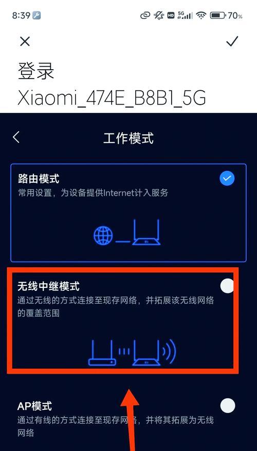 wifitp路由器选购需要注意什么？  第2张