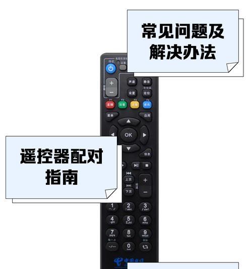 智能机顶盒连接电脑方法？连接后如何操作？  第3张