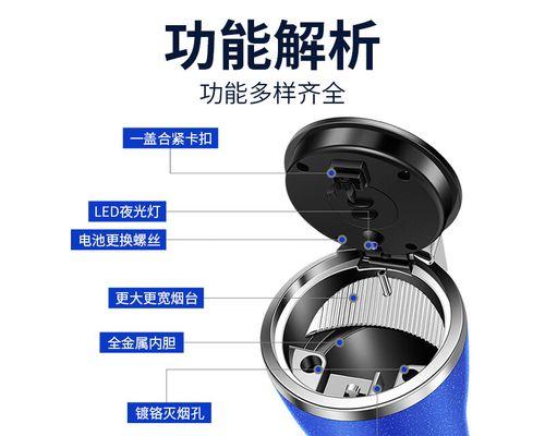 隐形烟头充电器怎么用的？使用时有哪些技巧？  第2张