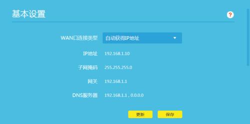 5盘阵列盒设置路由器的步骤是什么？  第1张
