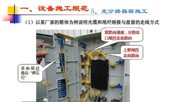 5盘阵列盒设置路由器的步骤是什么？  第2张