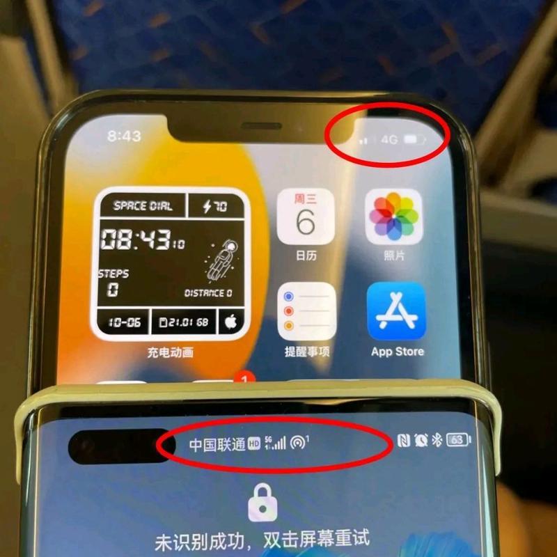 华为设备如何与苹果手机互联？有哪些步骤？  第3张