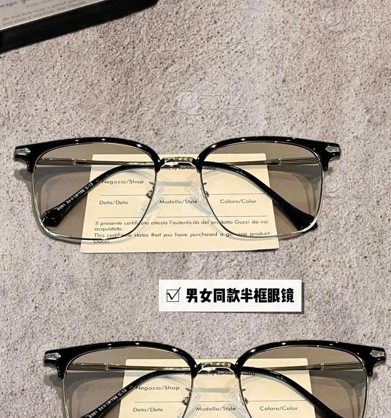 如何更换半框眼镜的镜片？有视频教程吗？  第2张