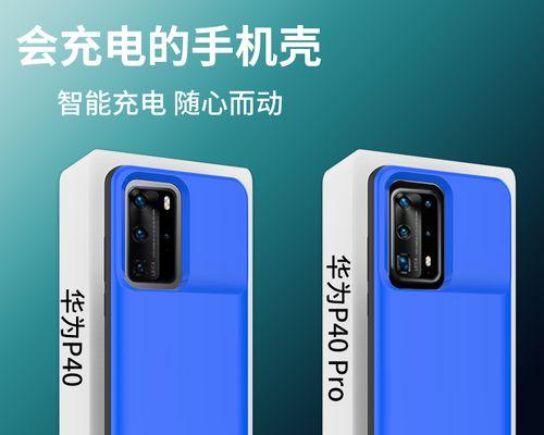 移动电源p20的性能如何？它是否适合日常使用？  第3张