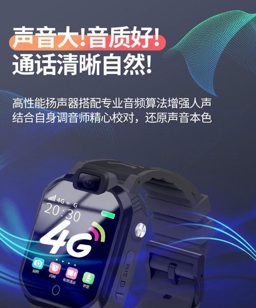 智能手表调音者168如何操作？使用中遇到问题怎么办？  第2张