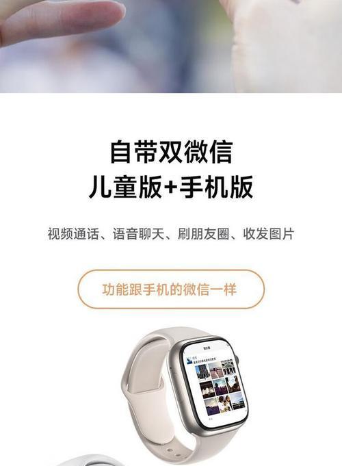 智能手表调音者168如何操作？使用中遇到问题怎么办？  第1张