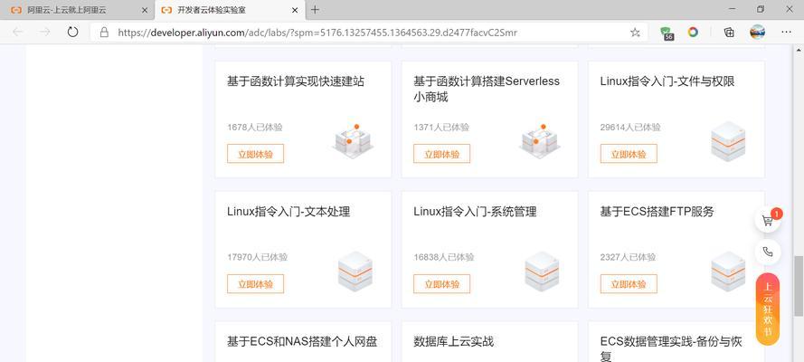 阿里服务器月租3万能租到什么配置？配置详情是什么？  第2张