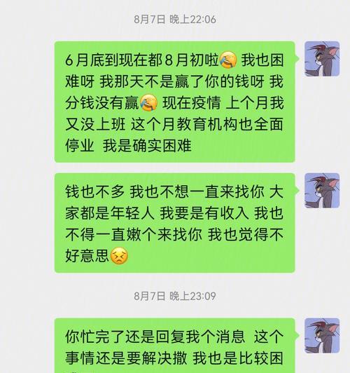 苹果手机赊账怎么还款？还款流程是什么？  第2张