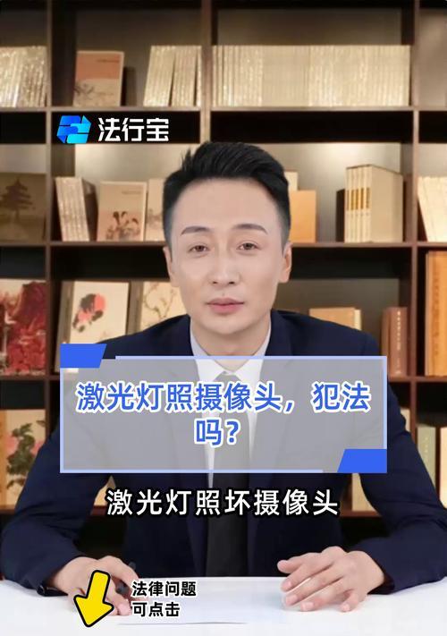 激光对准手机摄像头会发生什么？如何预防？  第3张