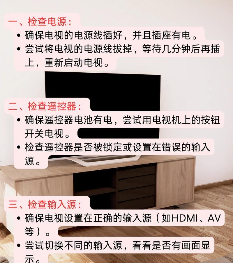 机顶盒播放电影黑屏是什么原因？如何解决？  第1张