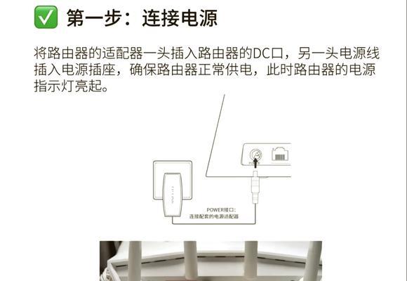 墙上悬空路由器置物架安装方法是什么？  第2张