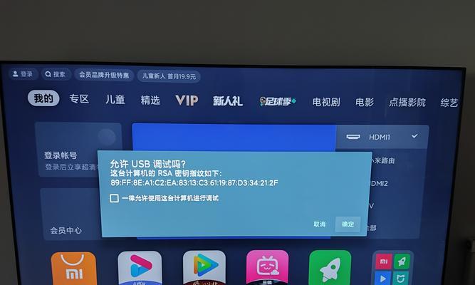 奇游服务器怎么连接电视？操作步骤是什么？  第3张