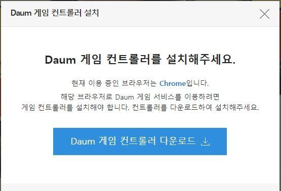 奇游服务器怎么连接电视？操作步骤是什么？  第2张