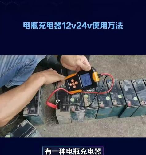 充电器直流电压是什么意思？对设备有何影响？  第1张