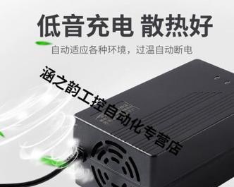 充电器直流电压是什么意思？对设备有何影响？  第2张
