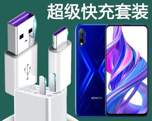 华为充电器插头宽度是多少？如何测量？  第1张