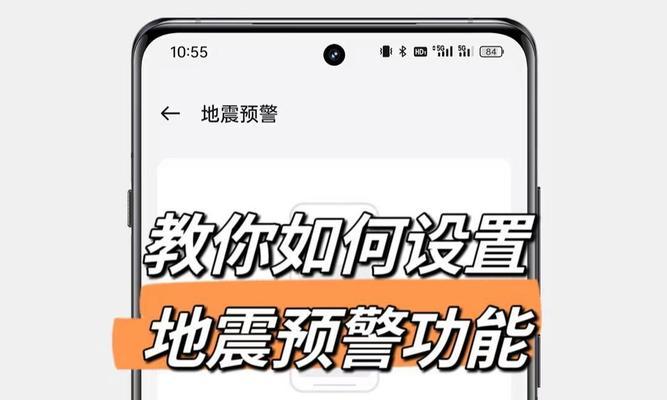 地震预警没有服务器时应如何处理？  第1张