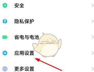 小米12内存不足如何清理？有哪些有效方法？  第1张