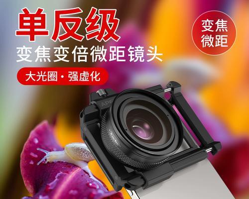 微距镜头拍摄视频时相机设置方法是什么？  第2张