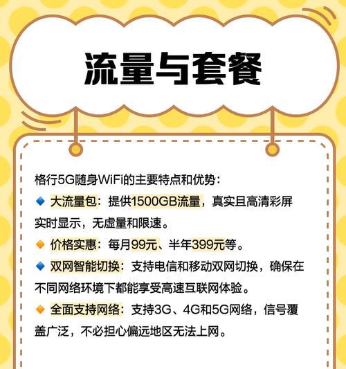 路由器5gwifi设置步骤是什么？  第2张