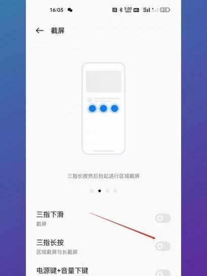 OPPO手机缩小相片分辨率的操作步骤是什么？  第1张